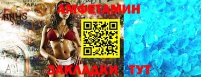 мет Гусиноозёрск
