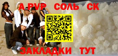 шишки Абинск