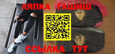мет Гусиноозёрск