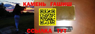 мет Гусиноозёрск