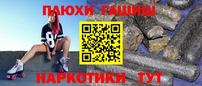 PSILOCYBIN Абакан