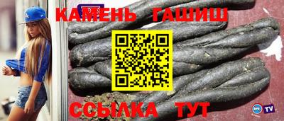прущий лед Гусев