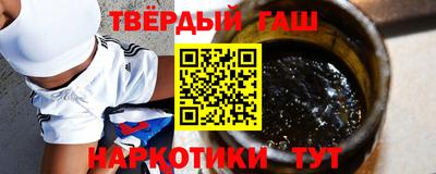 мет Гусиноозёрск