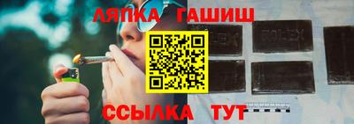 мет Гусиноозёрск