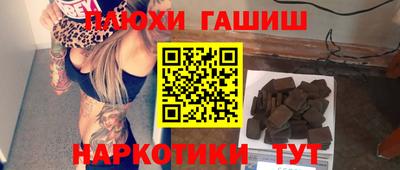 мет Гусиноозёрск