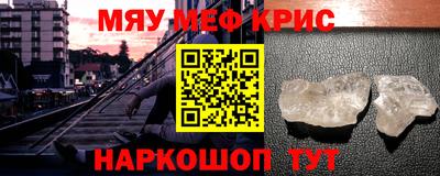 шишки Абинск