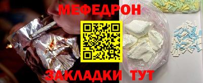 мет Гусиноозёрск