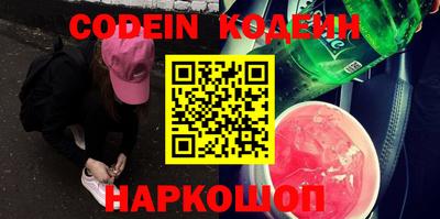 шишки Абинск