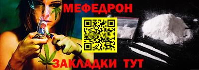 мет Гусиноозёрск