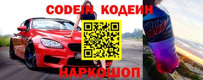 прущий лед Гусев