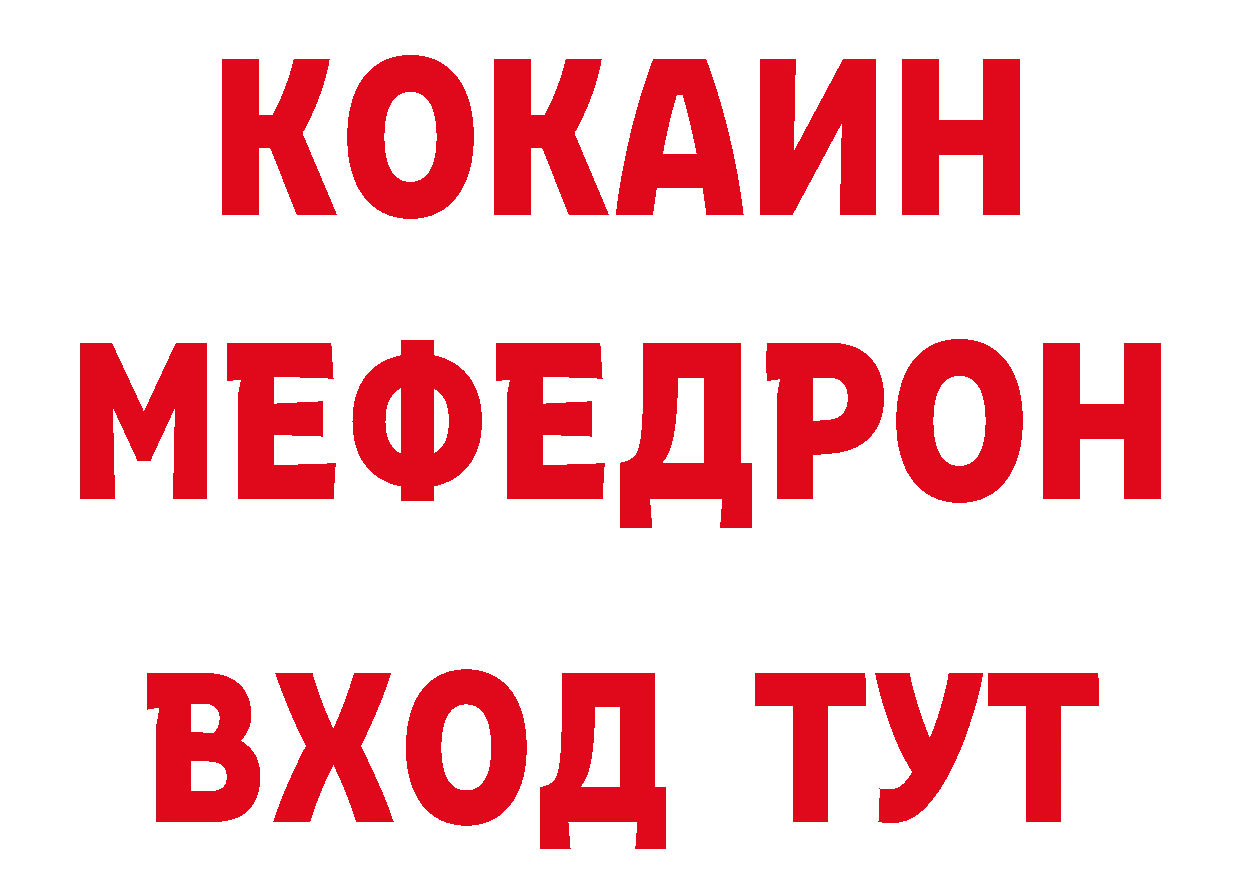 Бутират бутандиол как войти мориарти МЕГА Зеленодольск