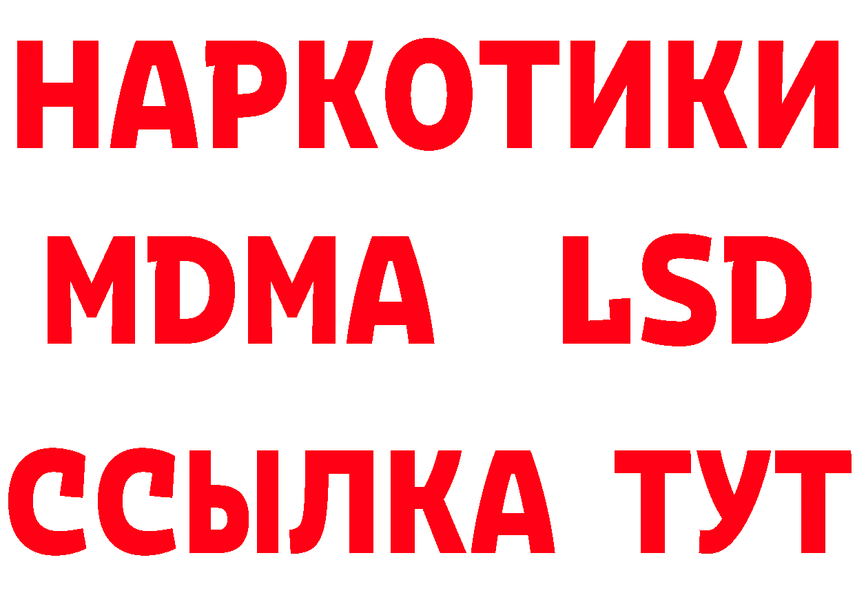 ТГК концентрат ТОР сайты даркнета hydra Зеленодольск