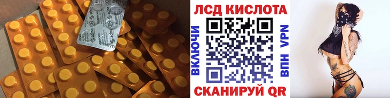LSD-25 экстази кислота  mega ссылка  Зеленодольск 