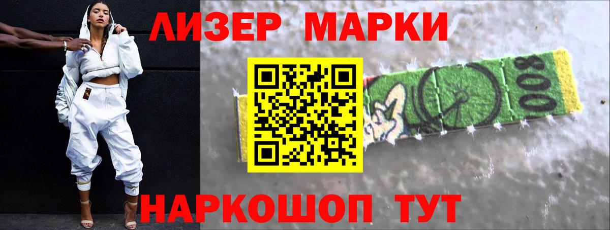 Зеленодольск  Лсд 25 экстази  Вход с VPN  ЛСД экстази кислота  ЛСД экстази ecstasy 