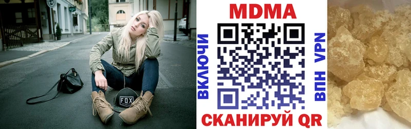 МДМА кристаллы  Зеленодольск 