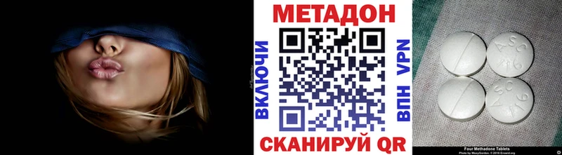 МЕТАДОН мёд  Зеленодольск 