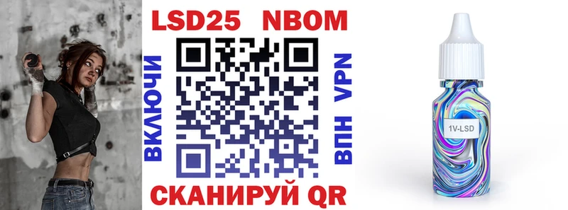 МЕГА вход  Зеленодольск  Марки N-bome 1,8мг 