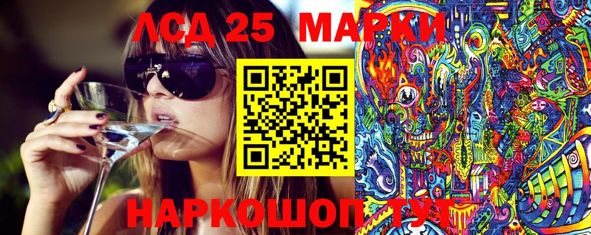 Марки N-bome 1,5мг  Марки N-bome 1,5мг  Вход с VPN  Зеленодольск 