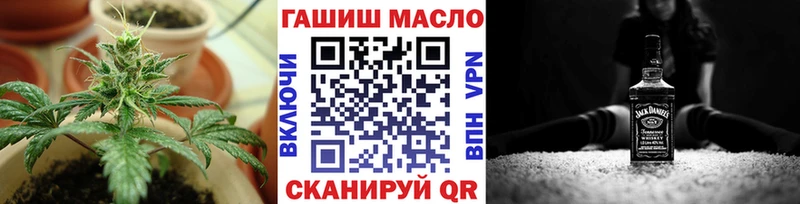 ТГК THC oil  купить наркоту  мега   Зеленодольск 