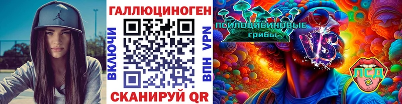 дарнет шоп Зеленодольск Галлюциногенные грибы ЛСД
