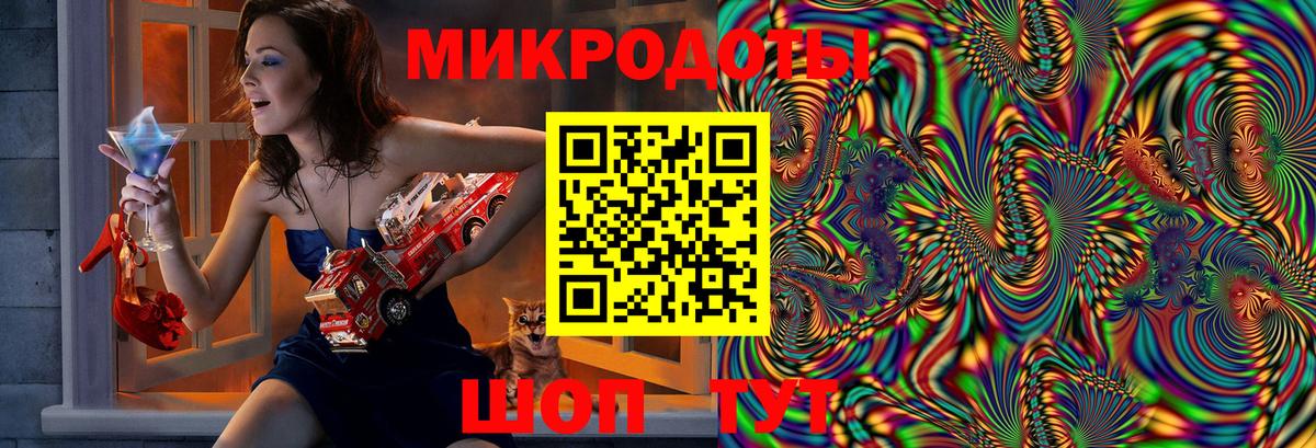 Псилоцибиновые грибы мухоморы Зеленодольск