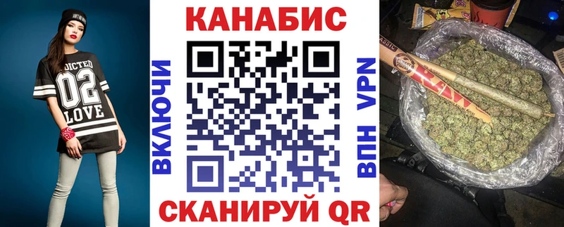 Марихуана планчик  Зеленодольск 