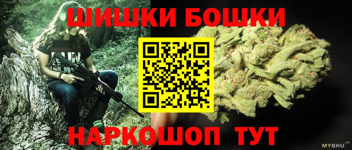 Марихуана THC 21% Зеленодольск