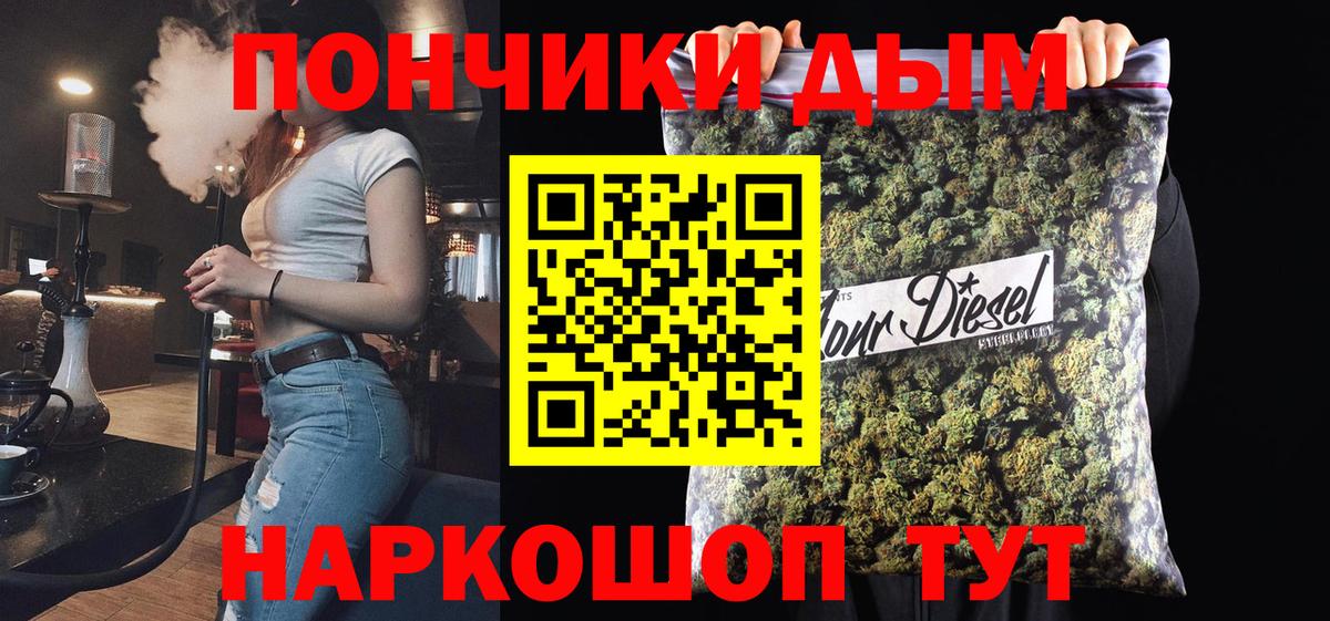 Бошки марихуана марихуана  Зеленодольск  Бошки марихуана гибрид  МАРИХУАНА White Widow  Канабис тримм 