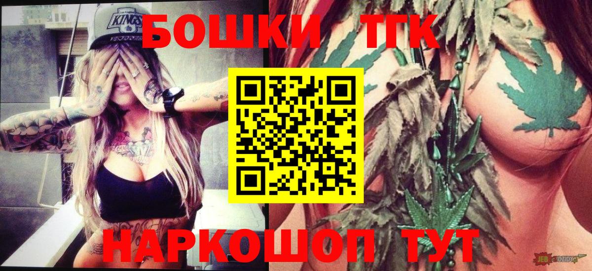 МАРИХУАНА  Вход с VPN  NBOMe  Экстази  Гашиш  Зеленодольск  Меф кристаллы  Cocaine 