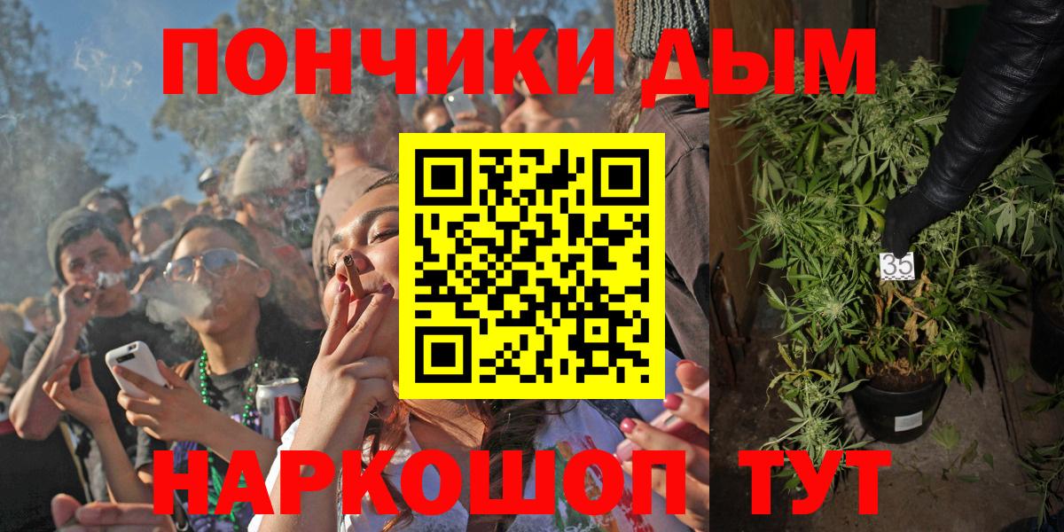 Канабис семена  Конопля ГИДРОПОН  Вход с VPN  Зеленодольск  Шишки марихуана ГИДРОПОН 